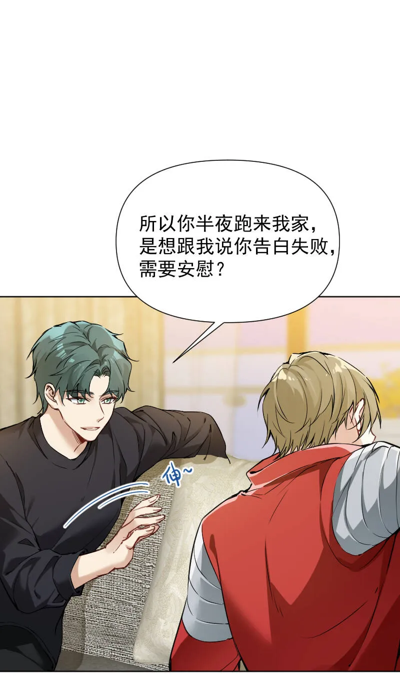 第63话 第5页