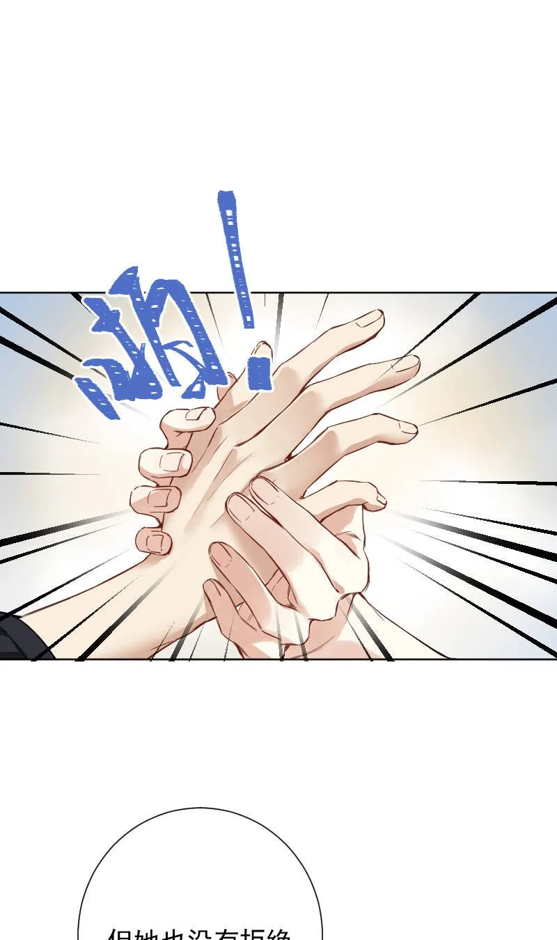 第63话 第6页