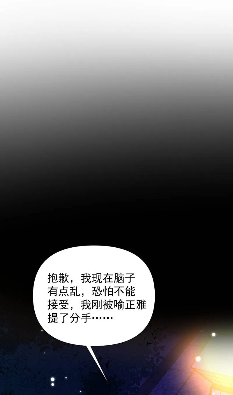 第63话 第9页