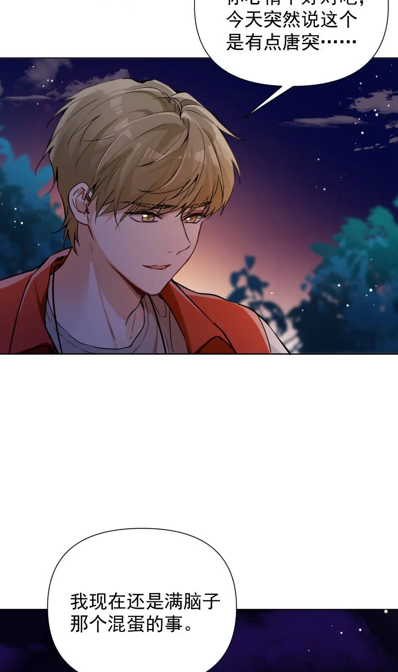 第63话 第11页