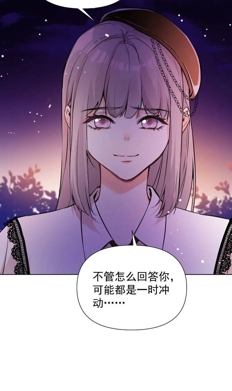 第63话 第12页