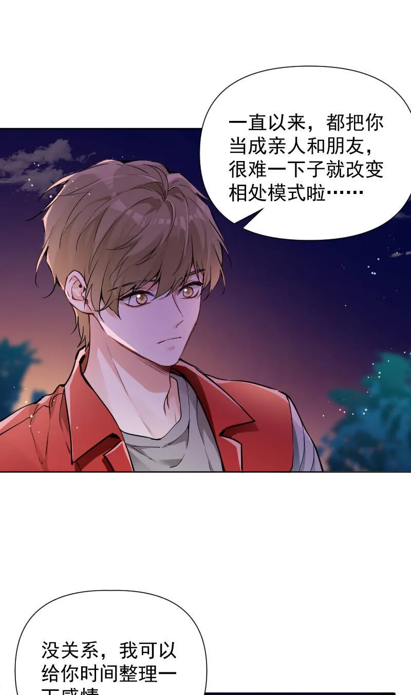 第63话 第13页
