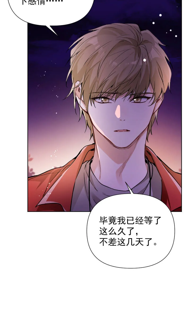 第63话 第14页
