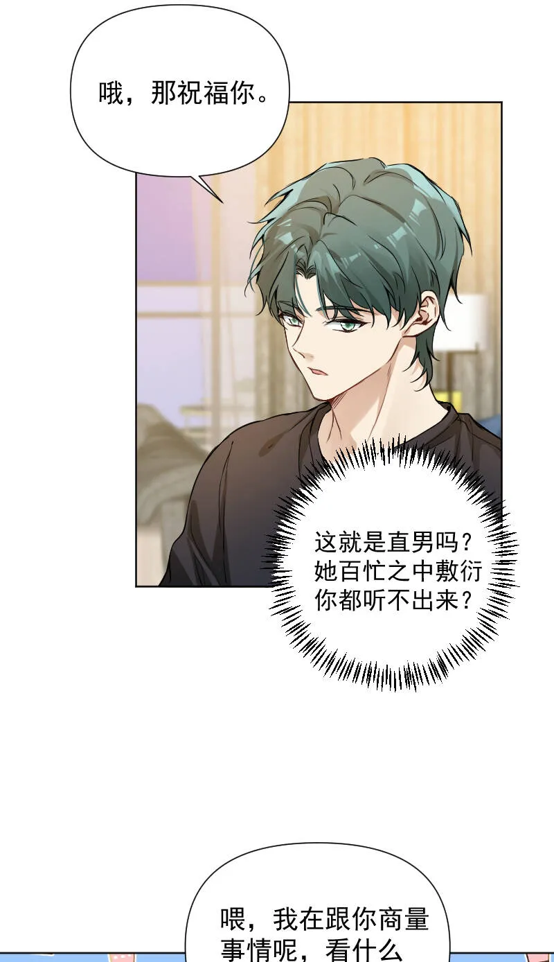 第63话 第17页