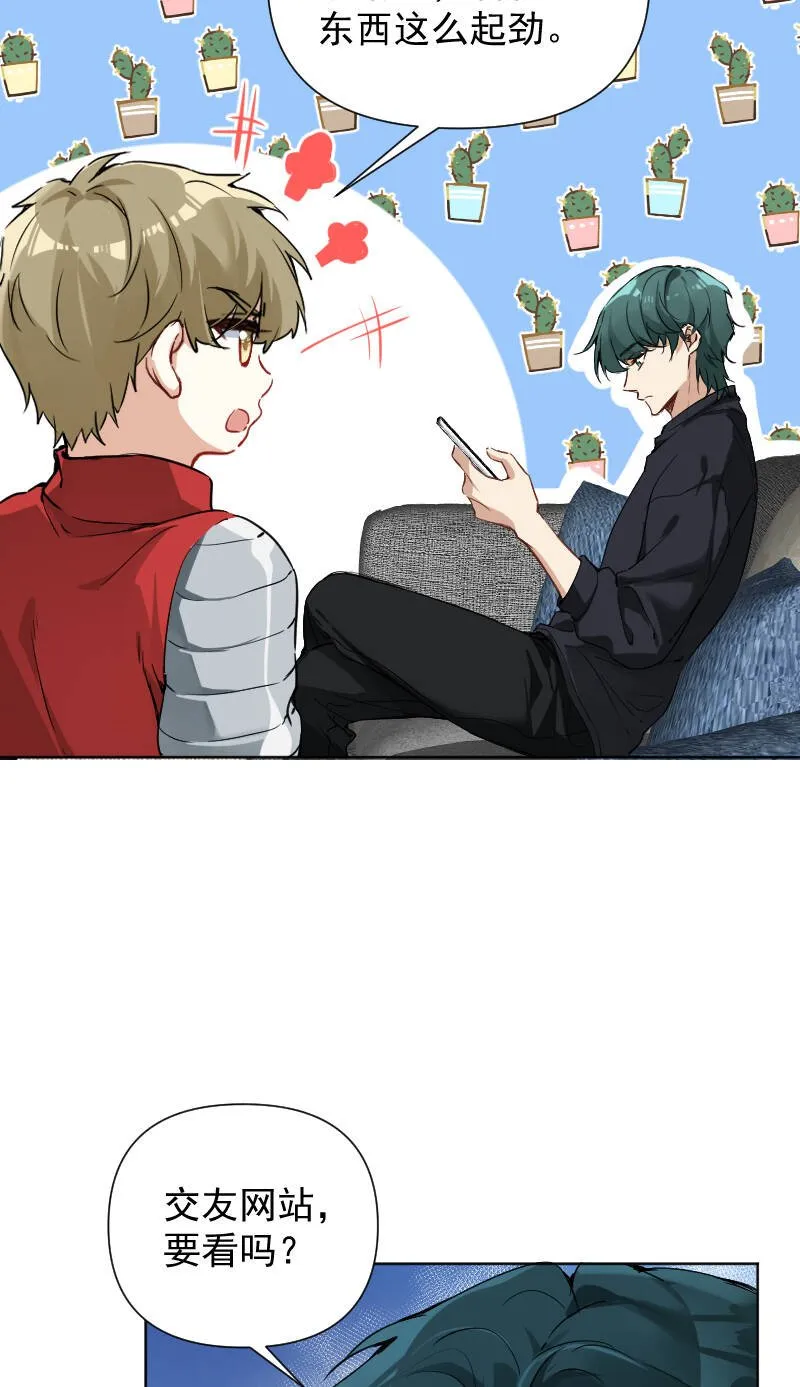 第63话 第18页