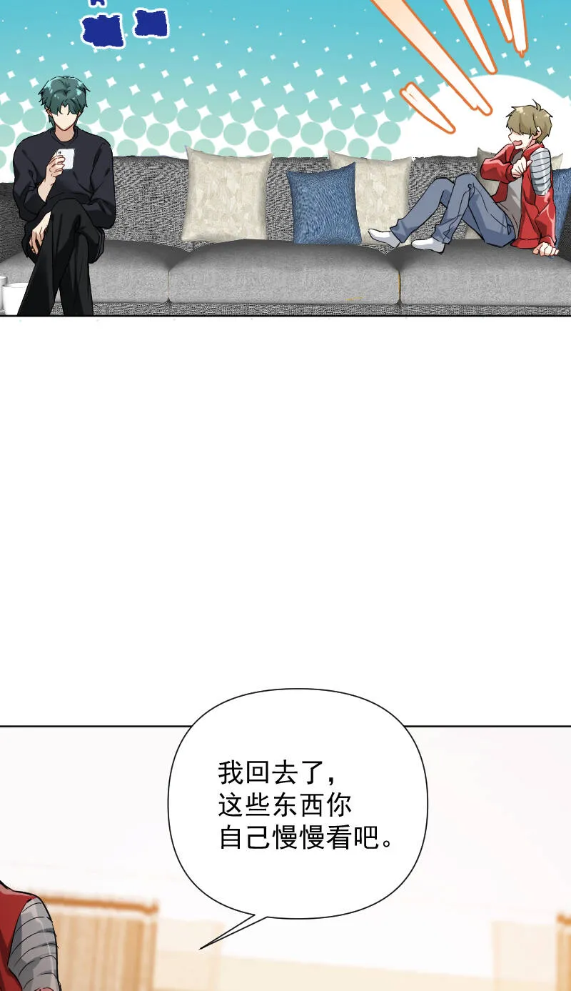 第63话 第20页