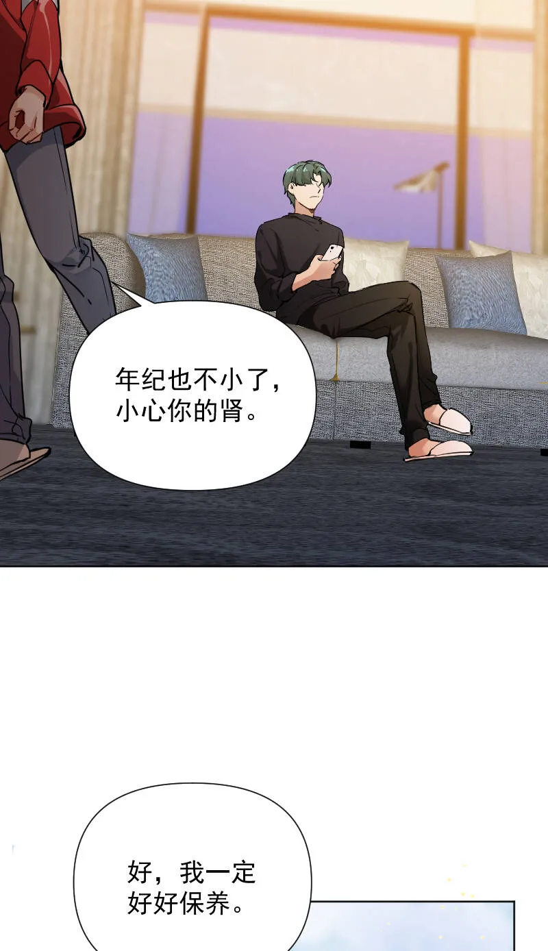 第63话 第21页