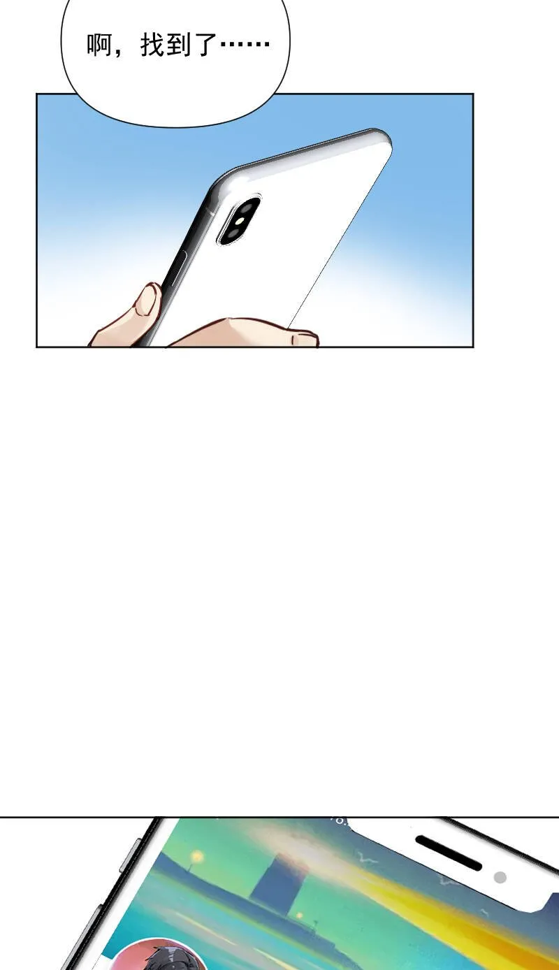第63话 第23页