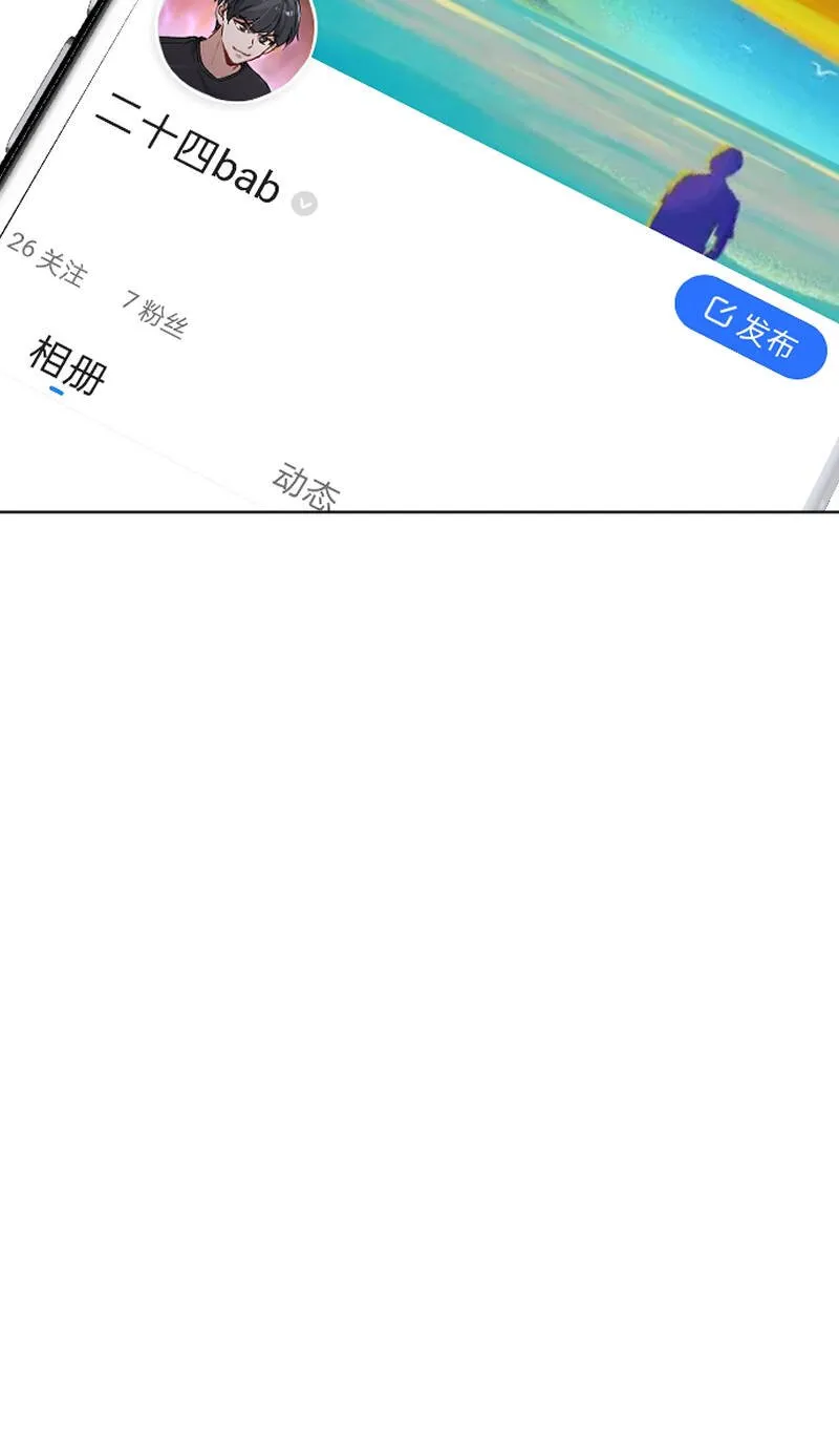 第63话 第24页