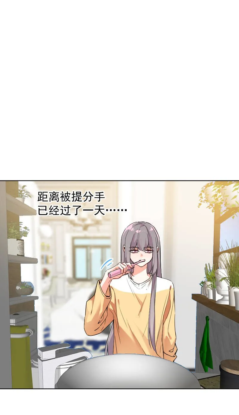 第63话 第25页