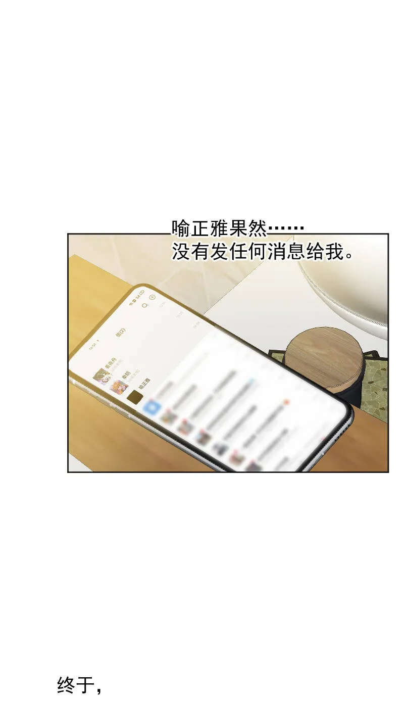 第63话 第26页