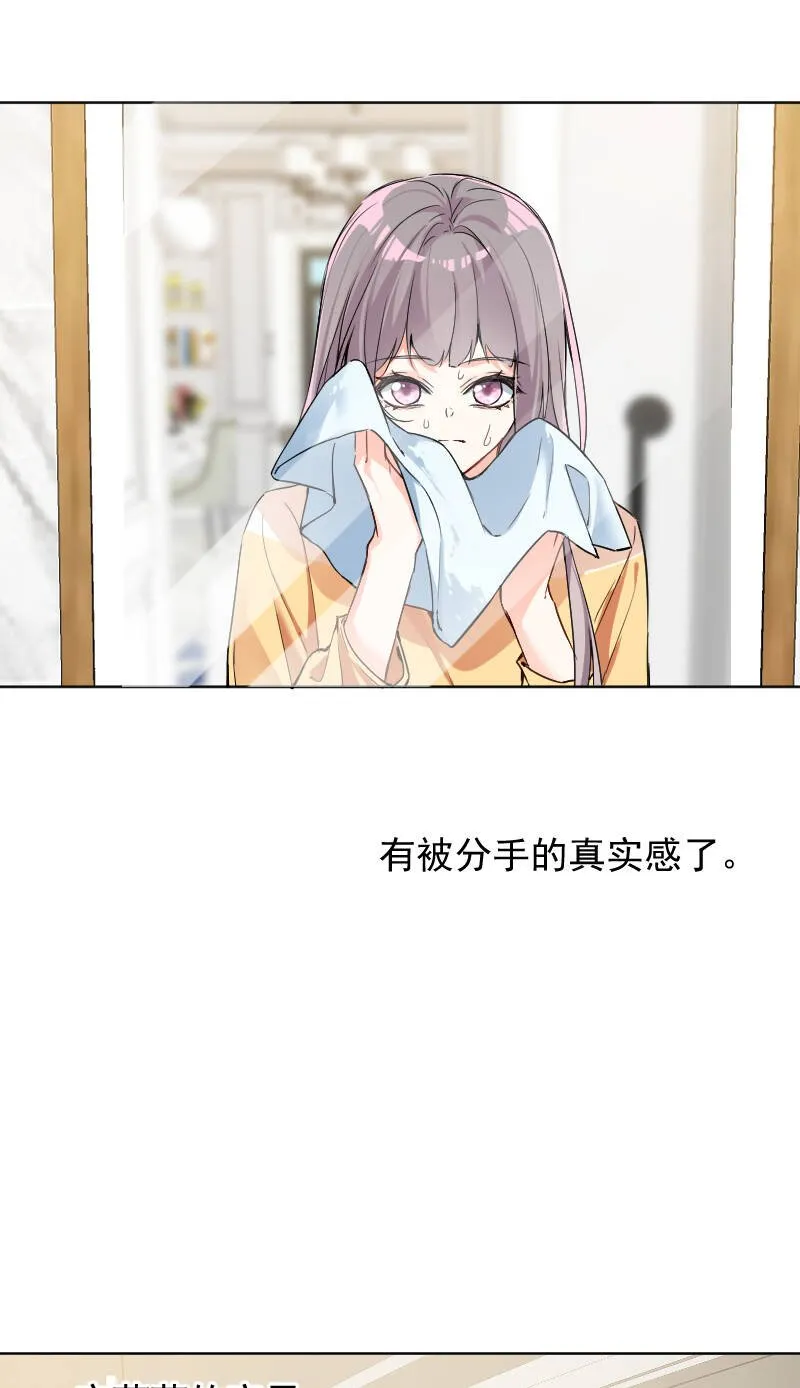 第63话 第27页