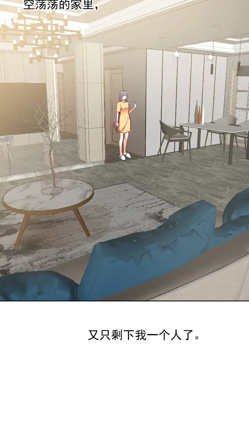 第63话 第28页