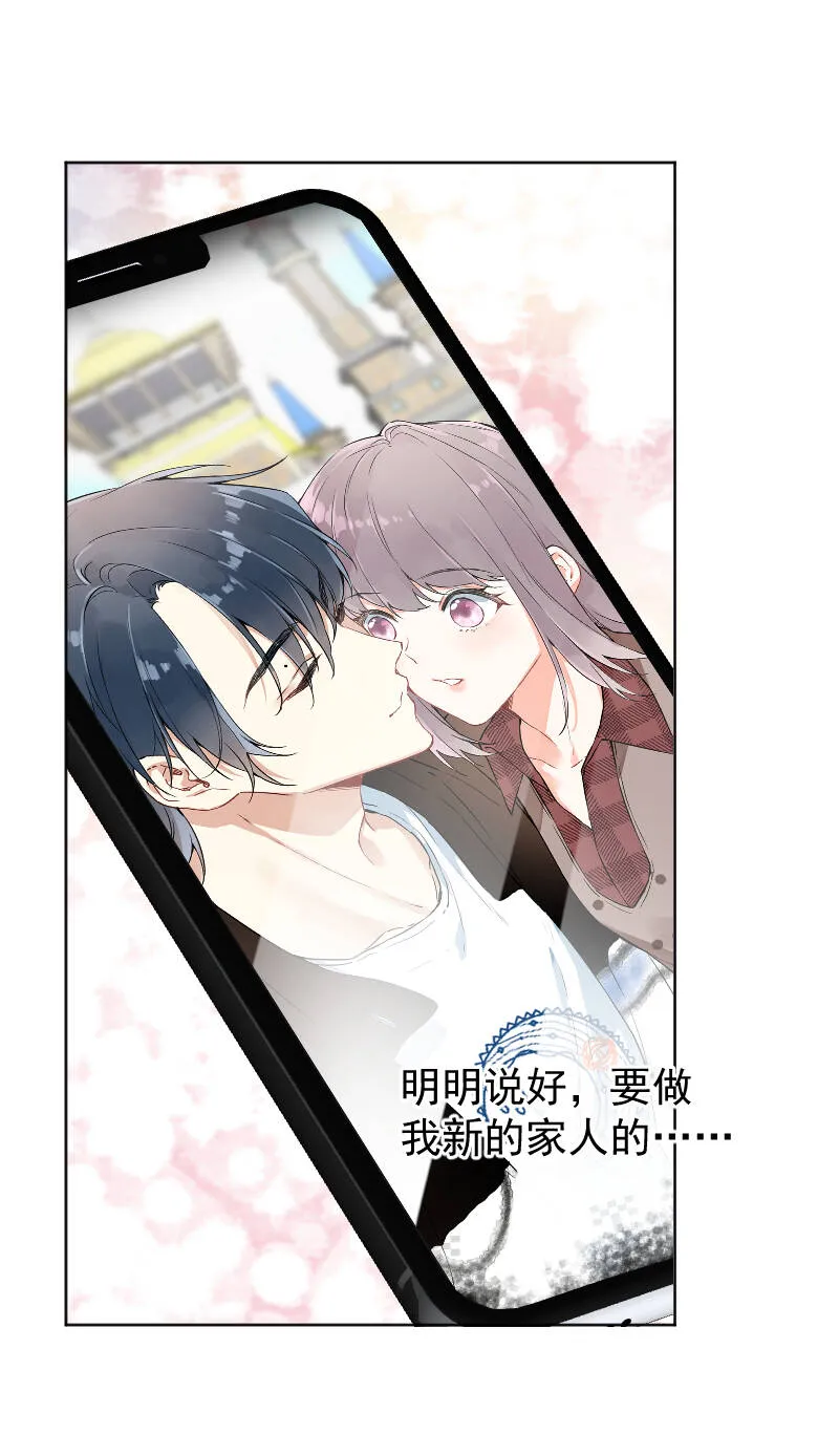 第63话 第29页