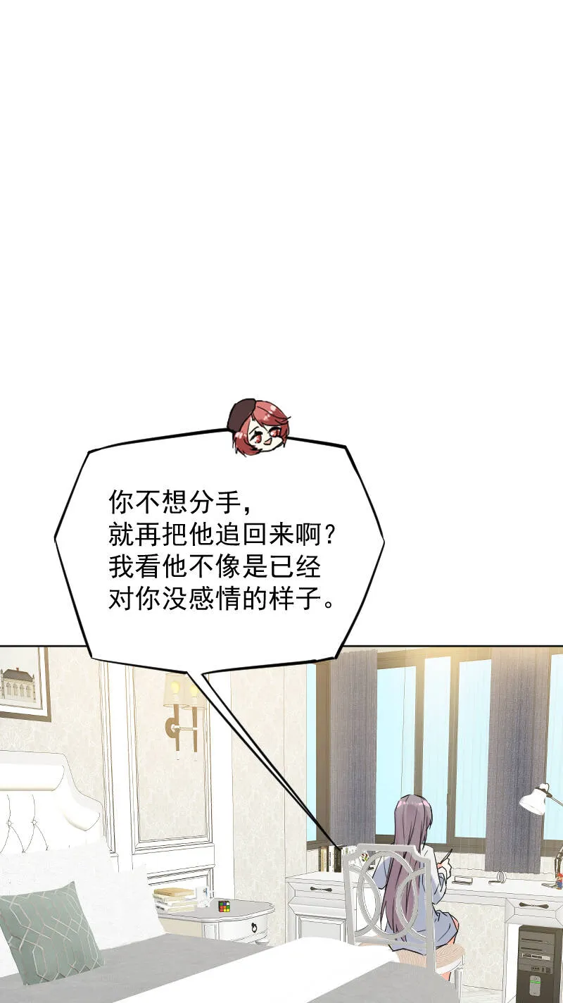 第63话 第31页