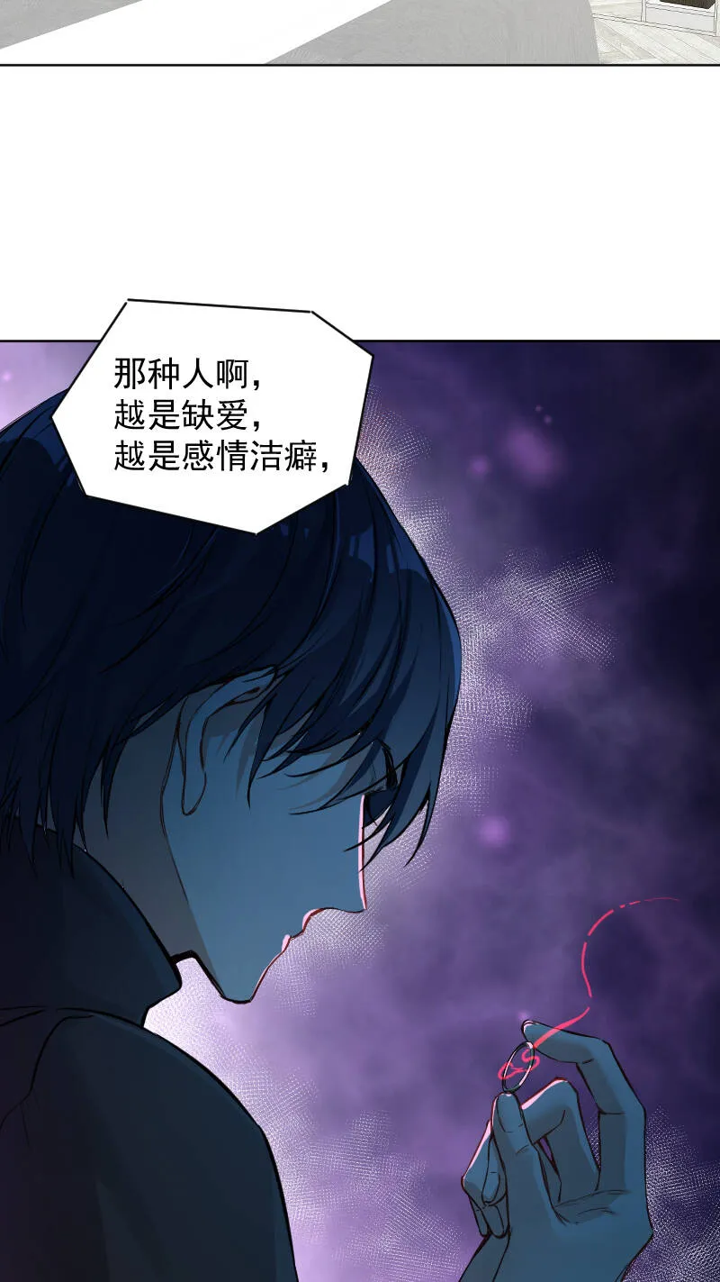 第63话 第32页