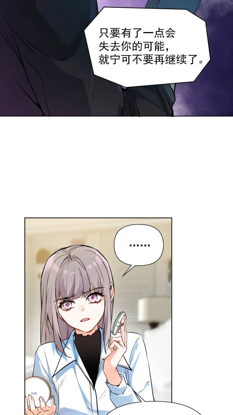 第63话 第33页