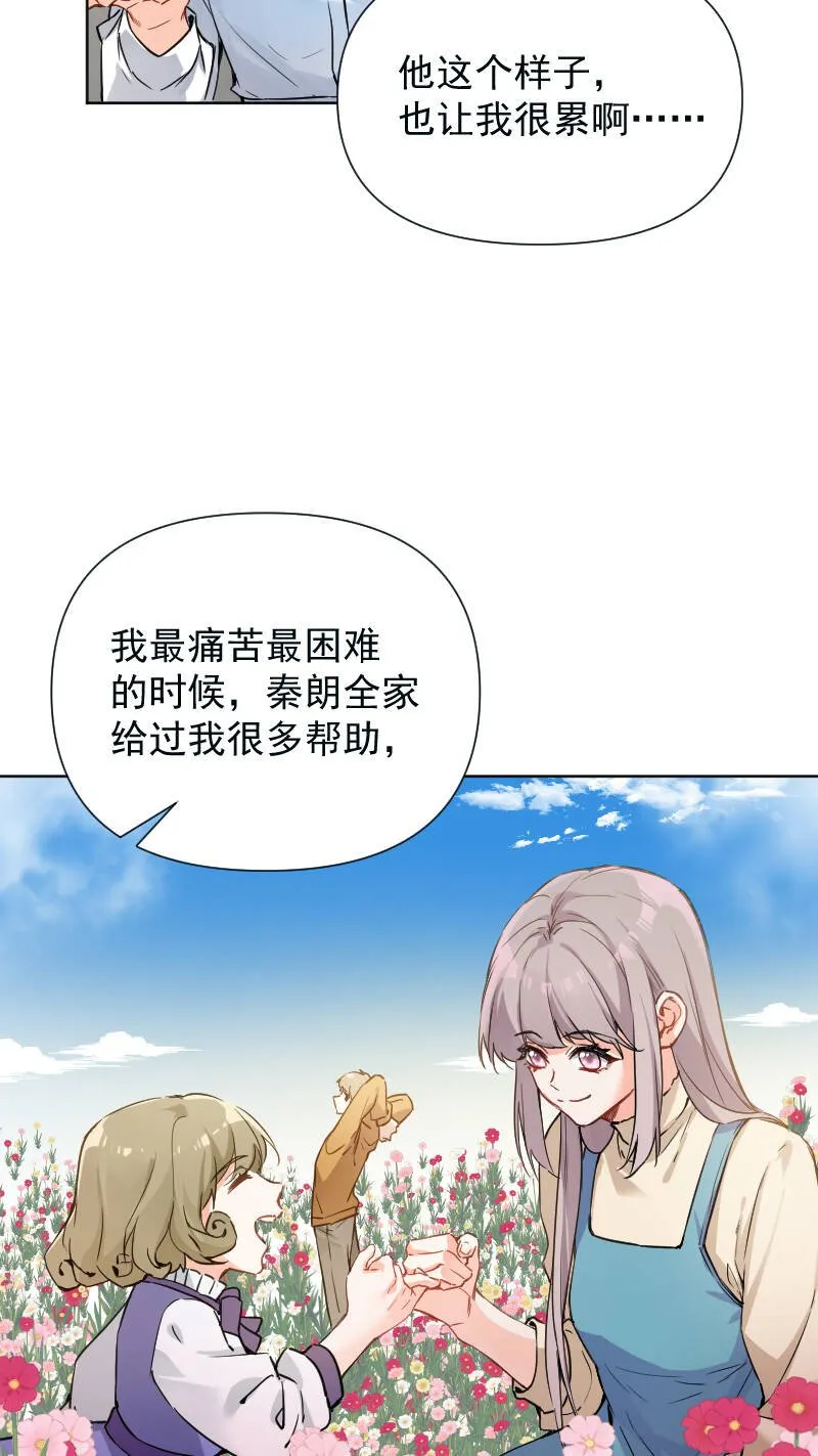 第63话 第34页