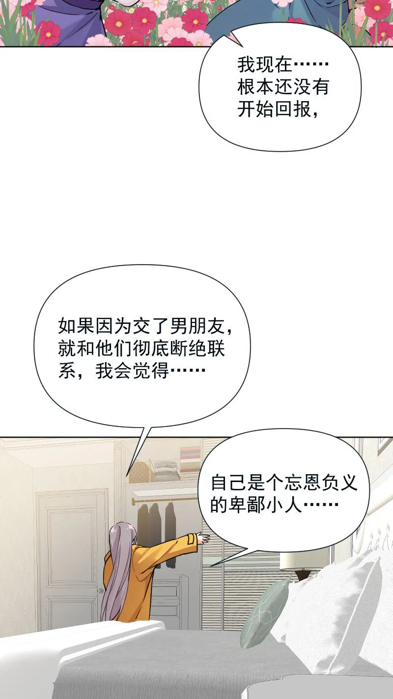 第63话 第35页