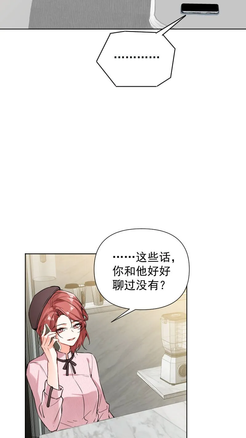 第63话 第36页