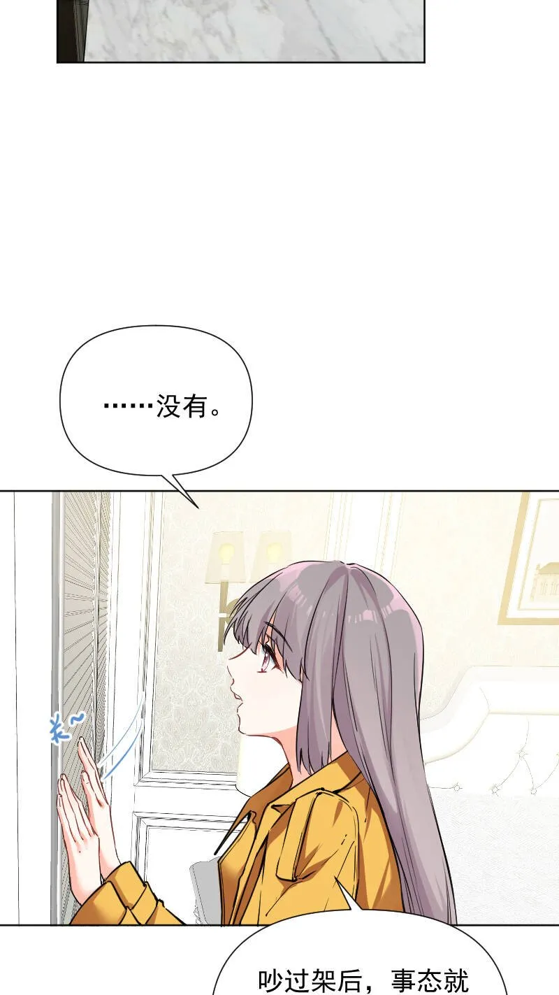 第63话 第37页