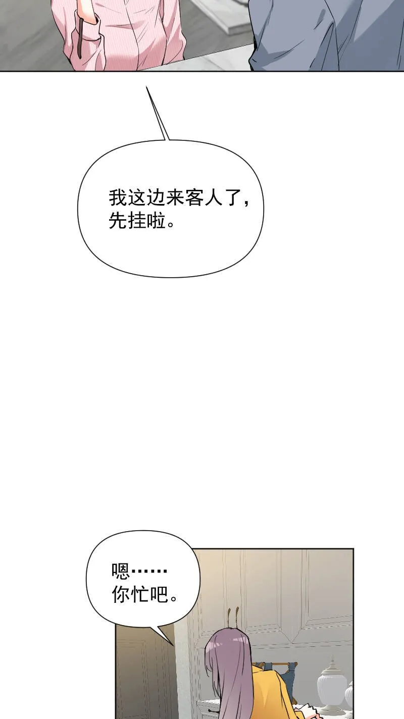 第63话 第39页