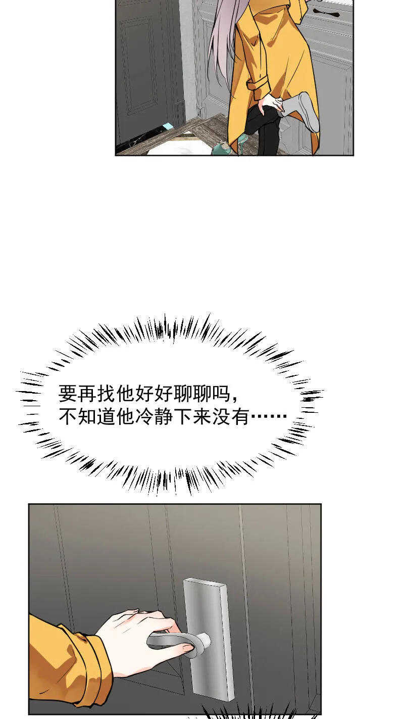 第63话 第40页