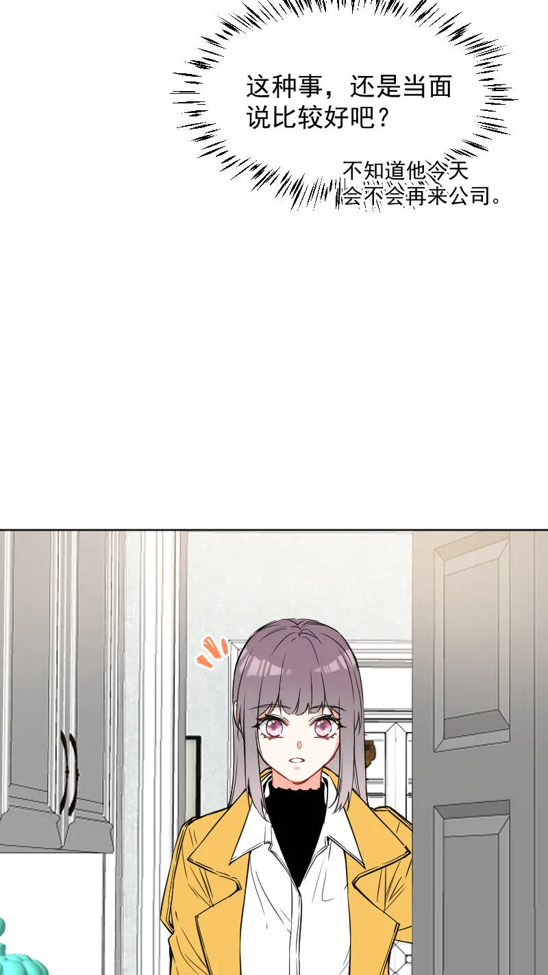 第63话 第41页