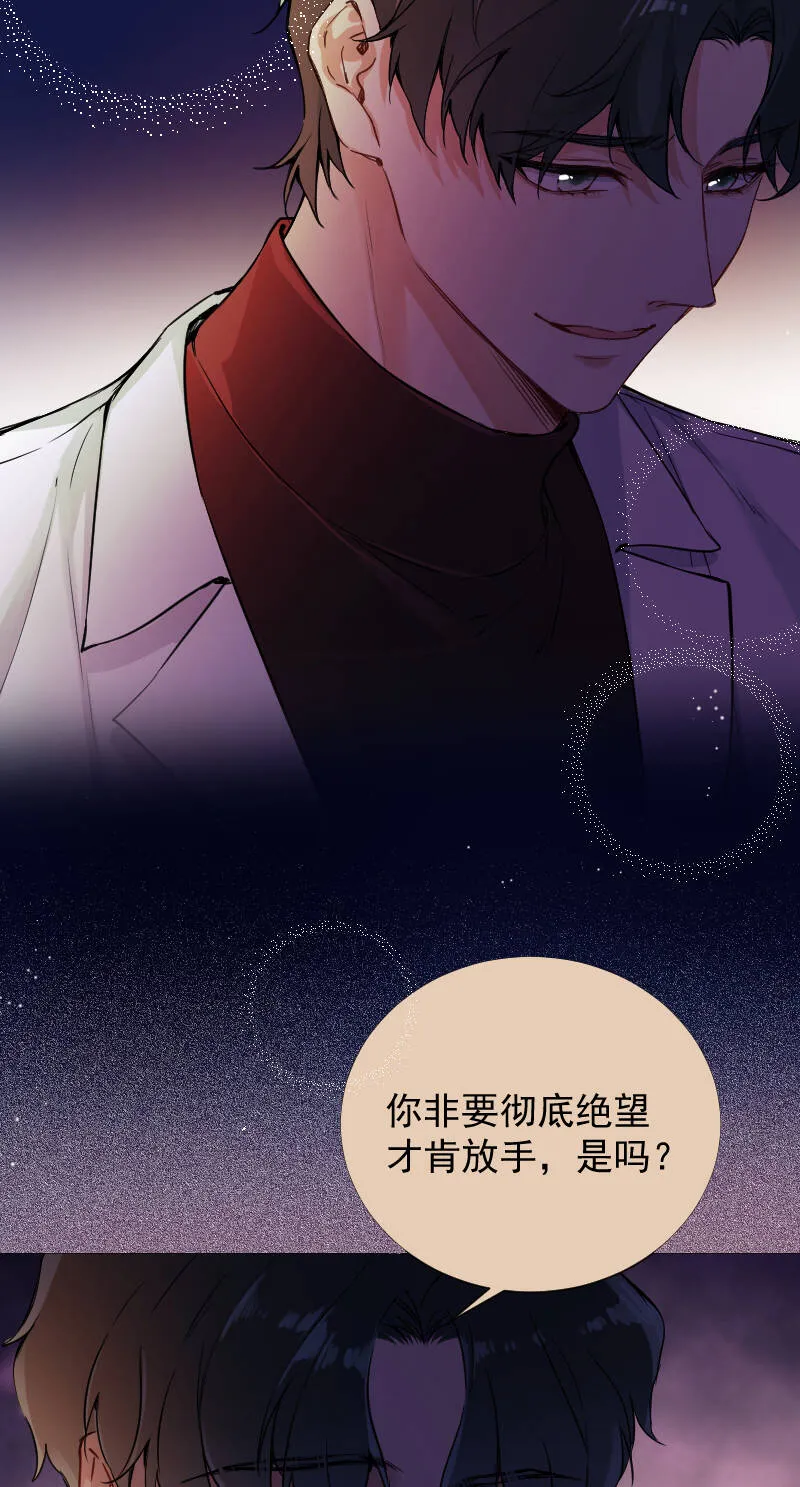 第62话 第6页