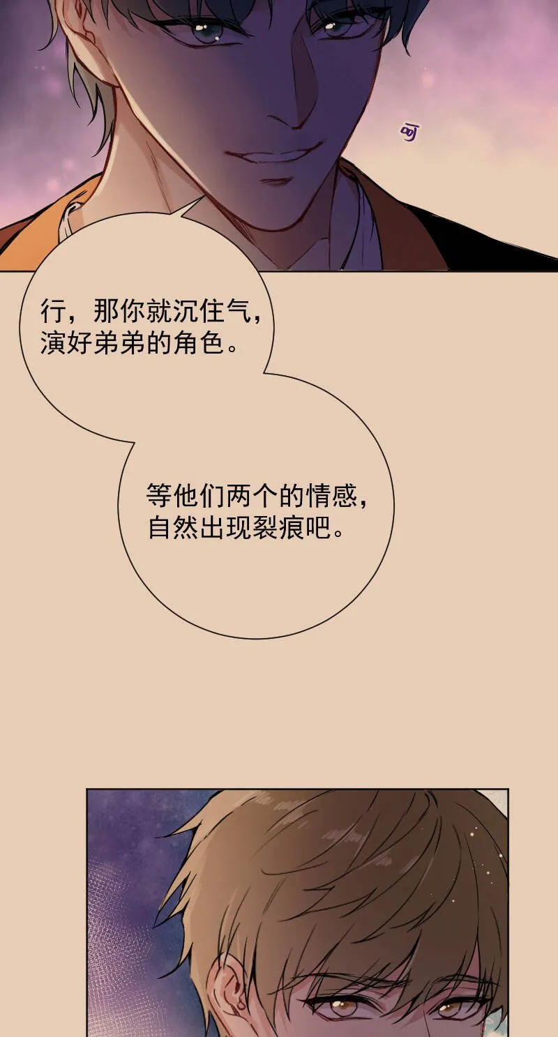 第62话 第7页