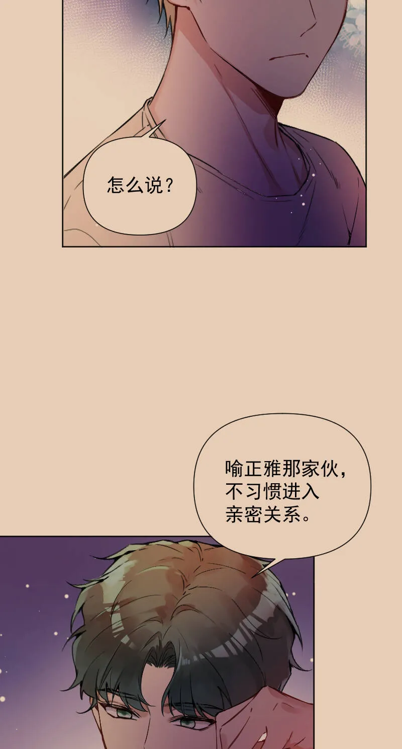 第62话 第8页