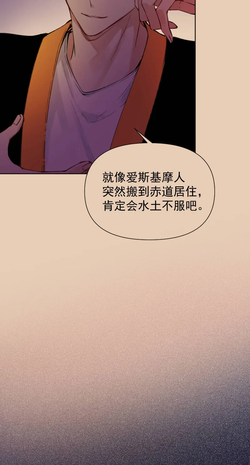 第62话 第9页
