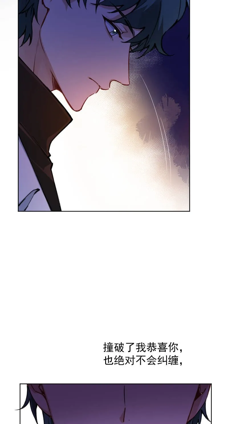 第62话 第11页