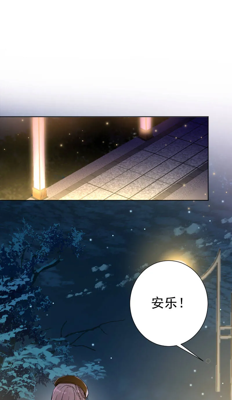 第62话 第19页