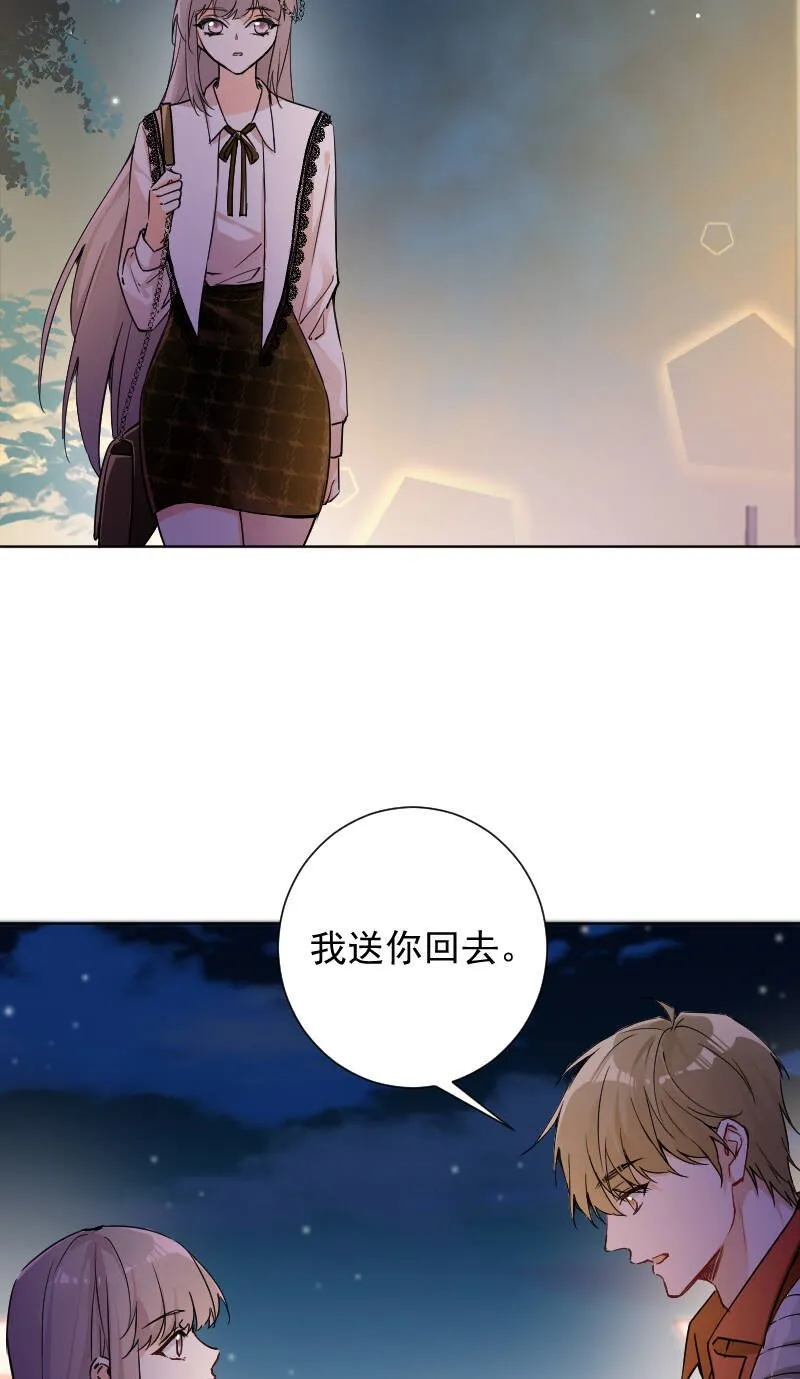 第62话 第20页