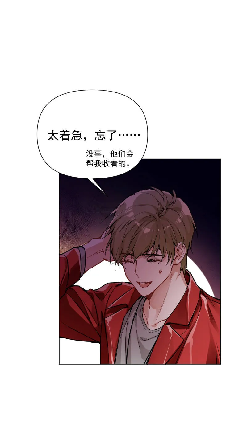 第62话 第23页