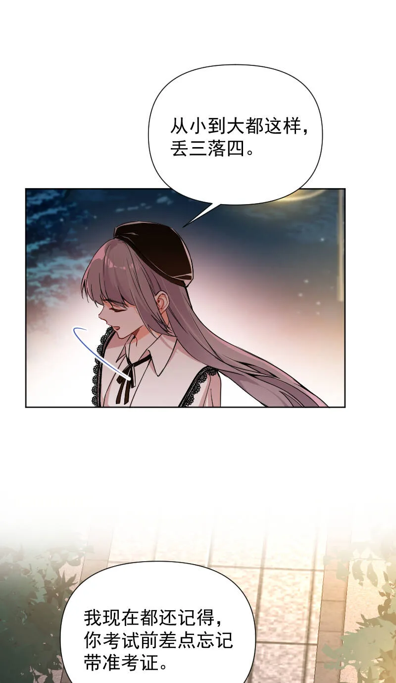 第62话 第24页
