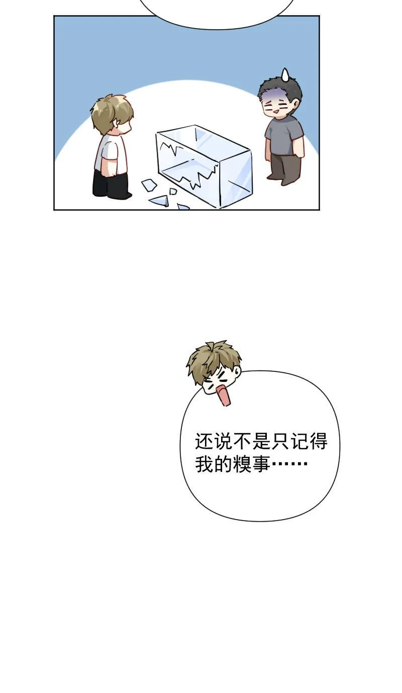 第62话 第27页