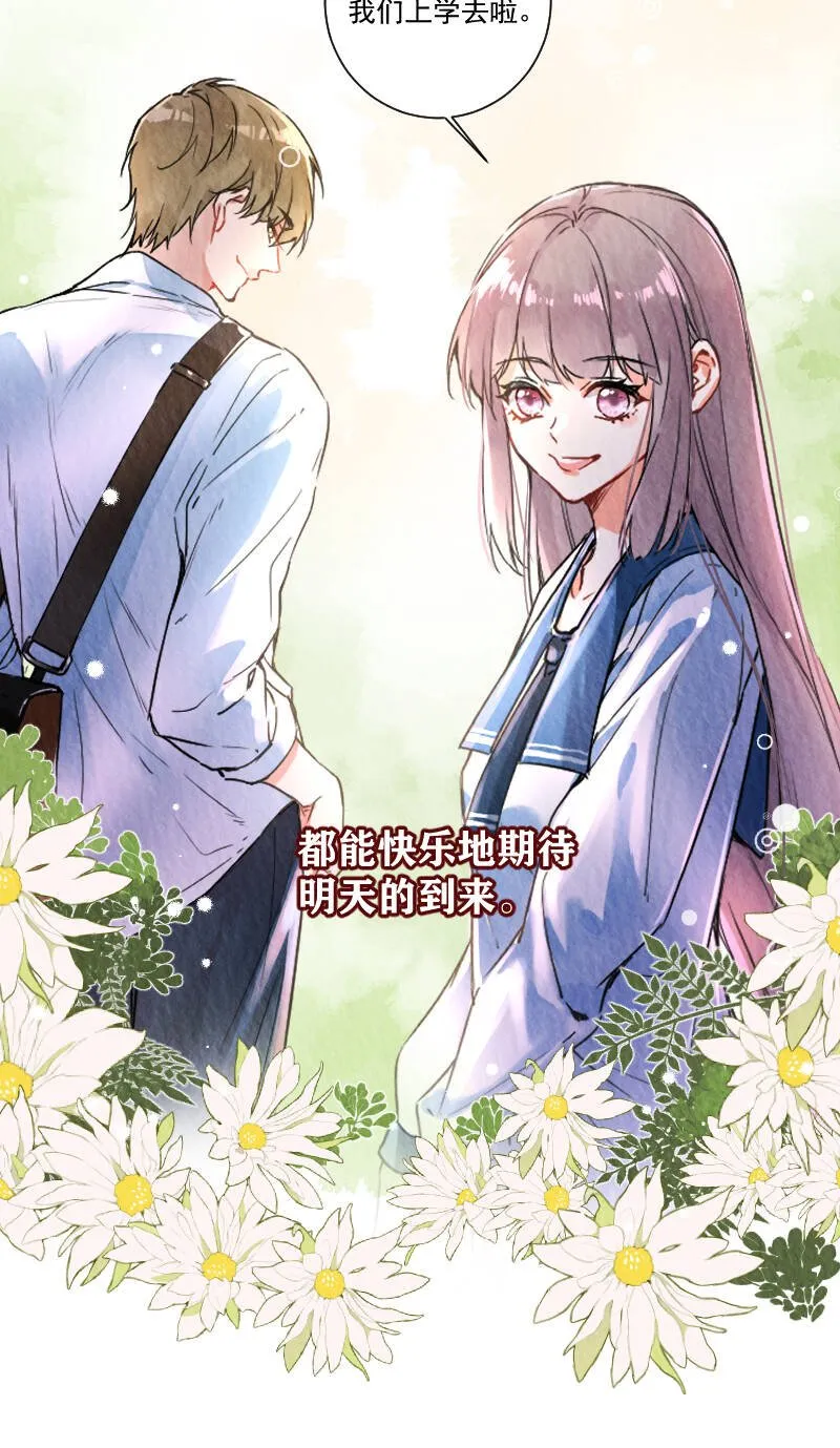 第62话 第32页