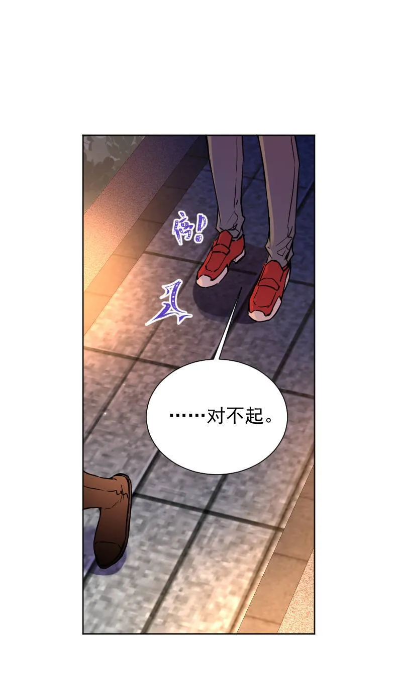 第62话 第33页