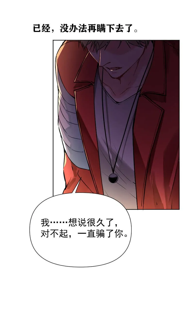 第62话 第35页
