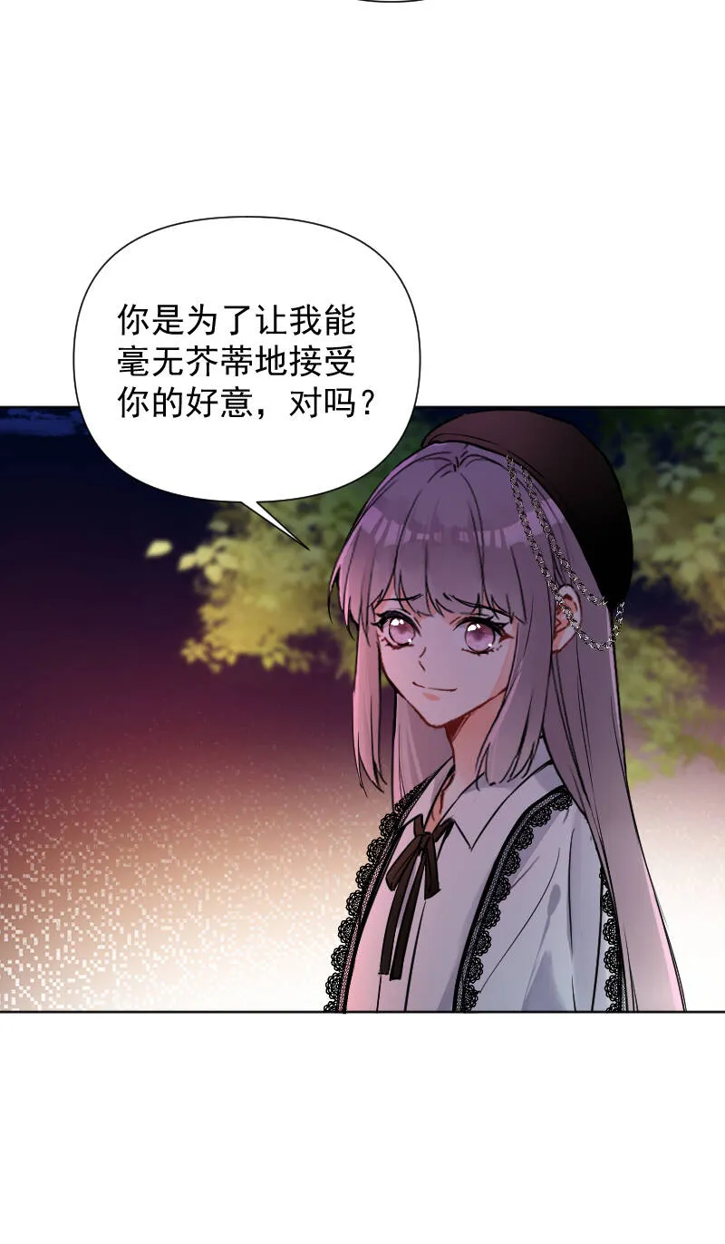 第62话 第38页