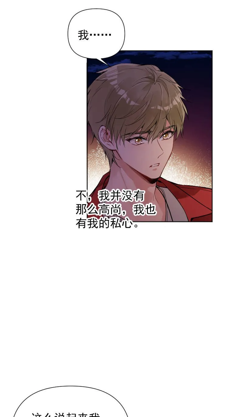 第62话 第39页