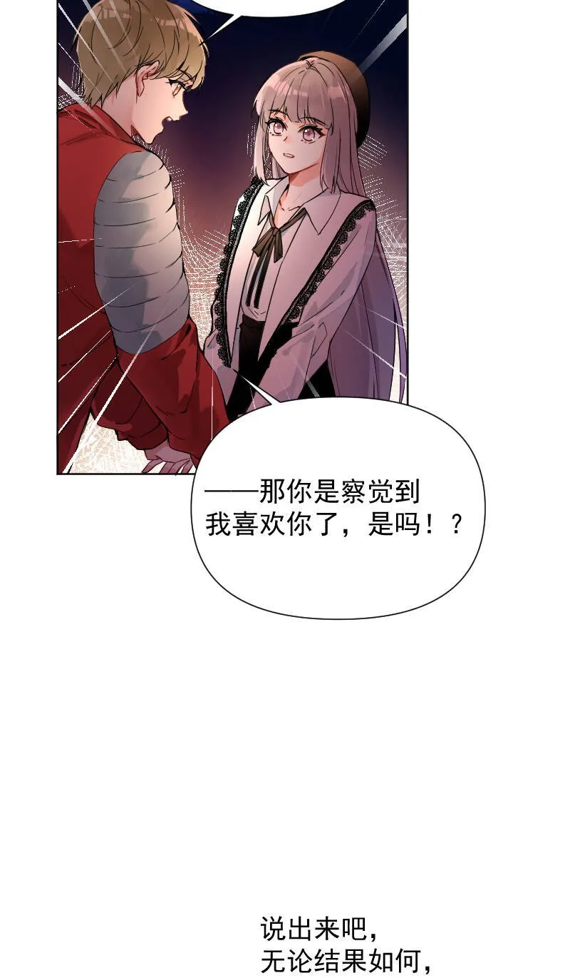 第62话 第41页