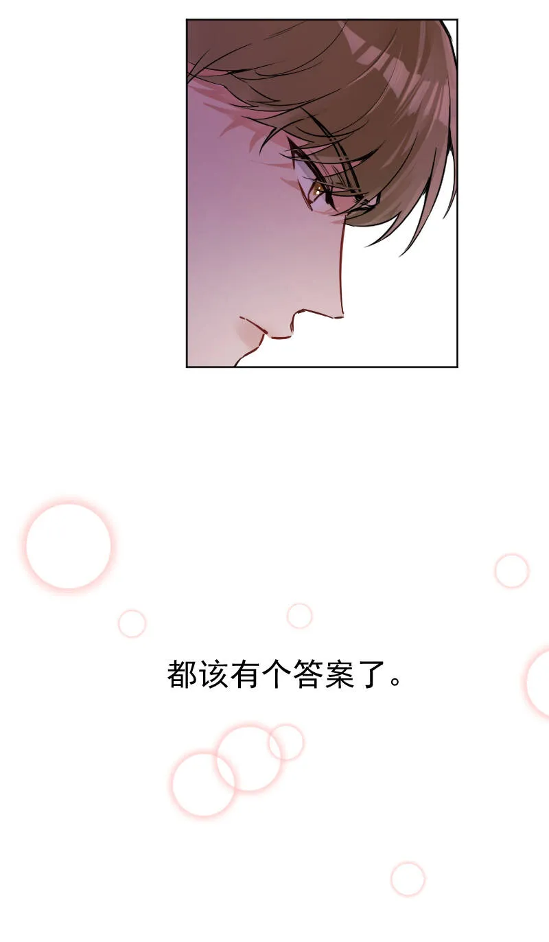 第62话 第42页