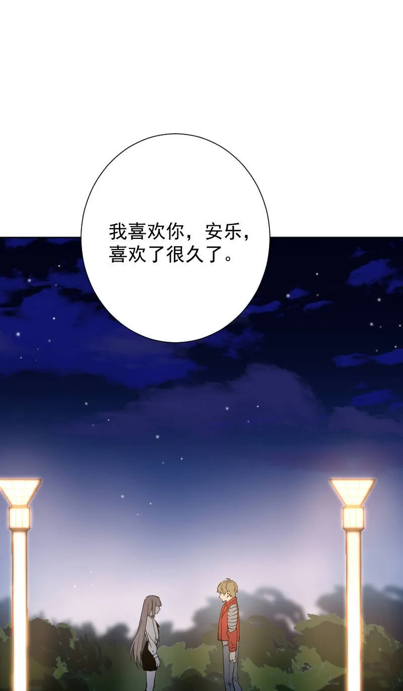 第62话 第43页