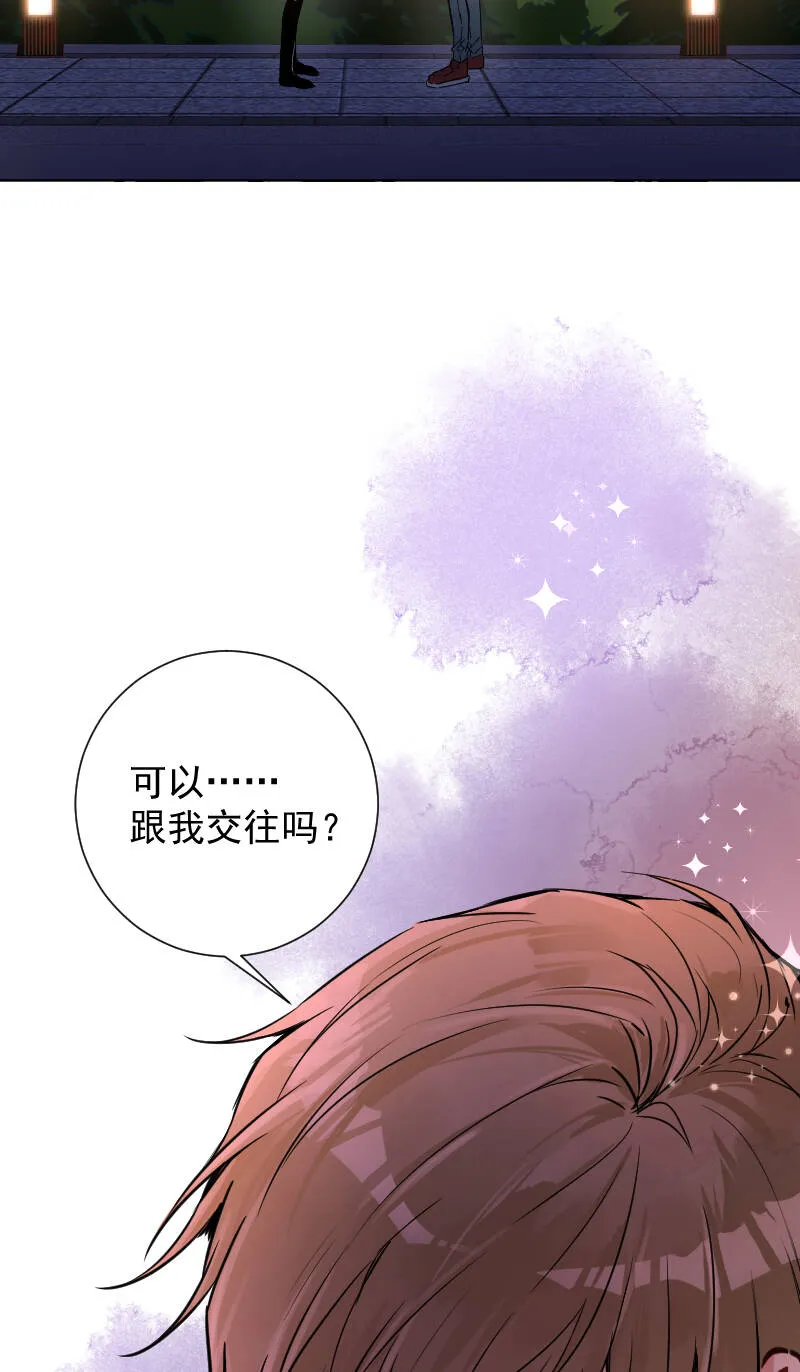 第62话 第44页