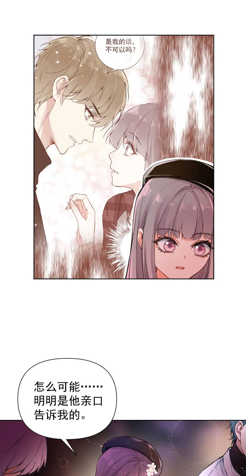 第61话 第4页