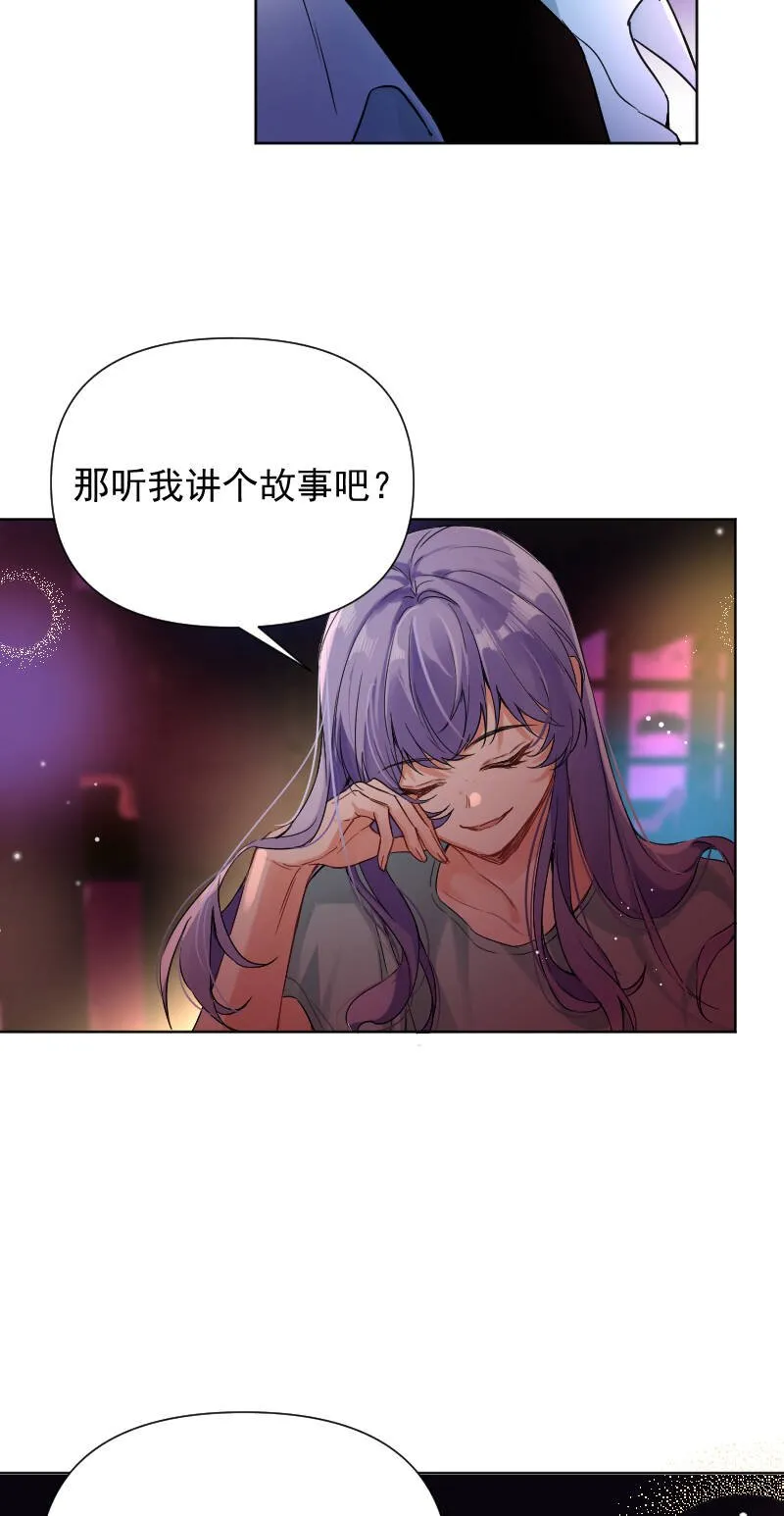 第61话 第6页