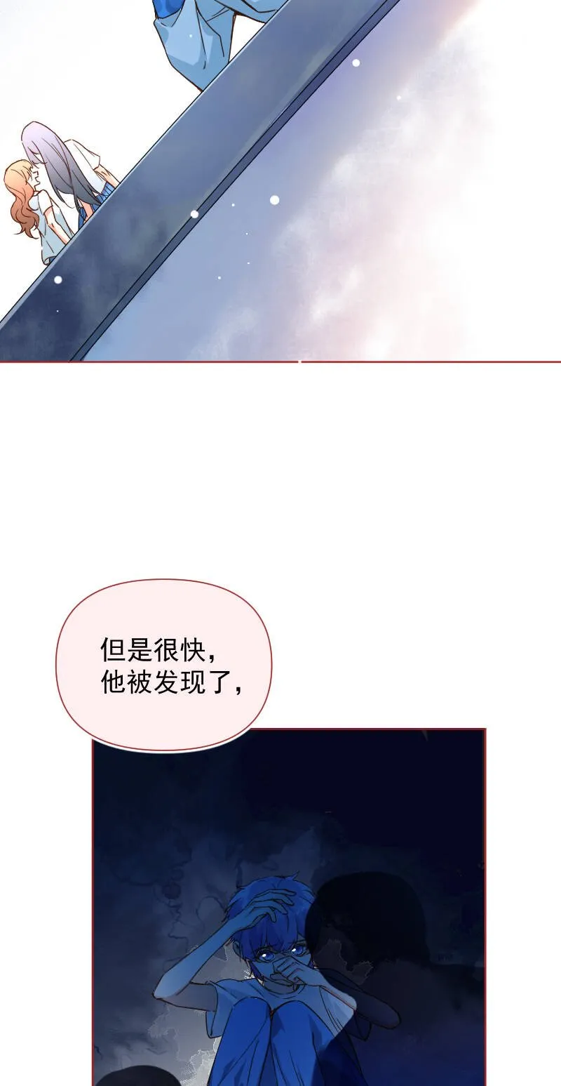 第61话 第9页